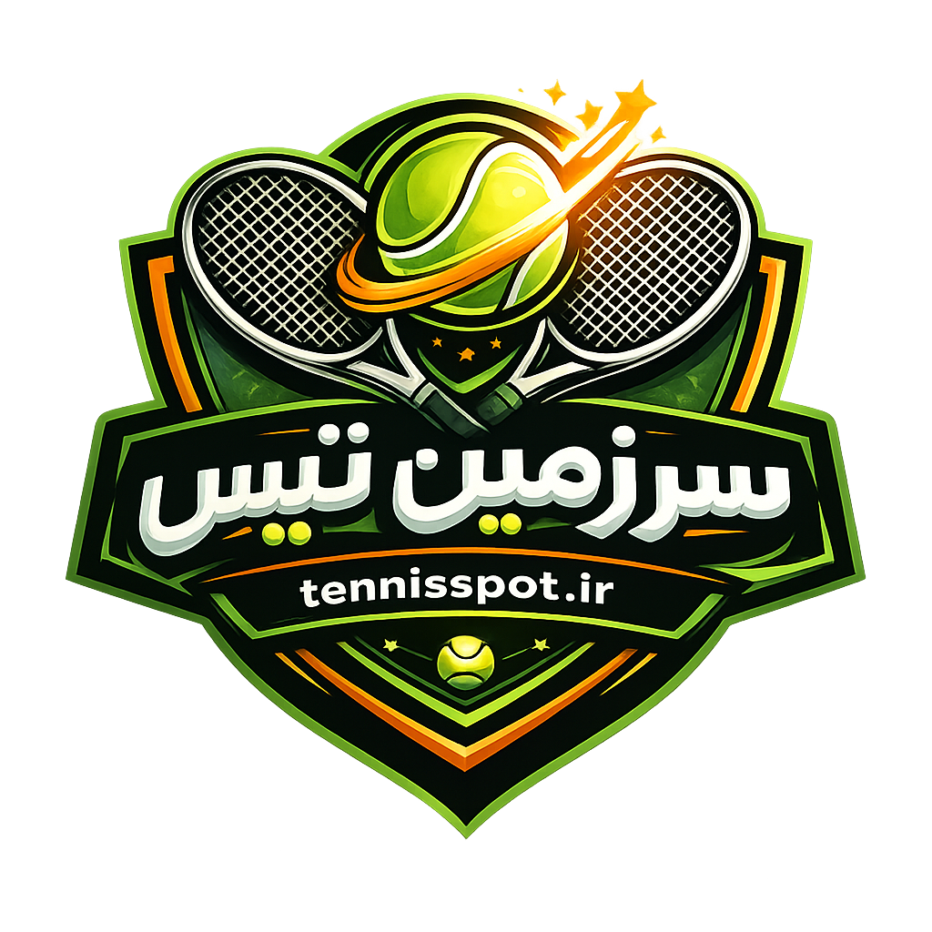 سرزمین تنیس